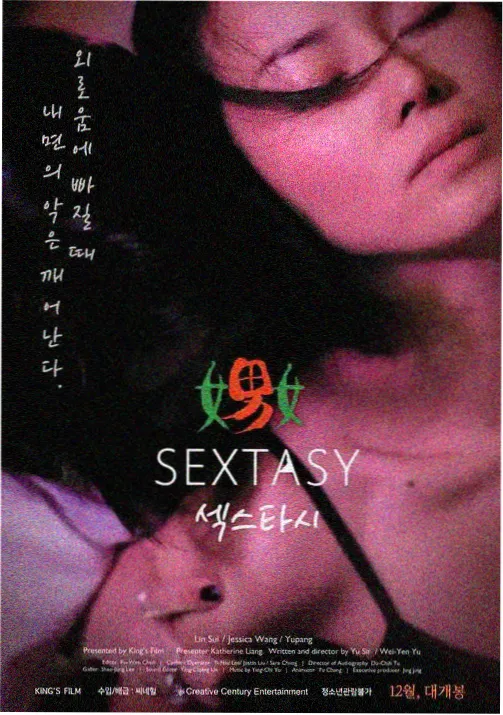艺术向动画长镜头构图