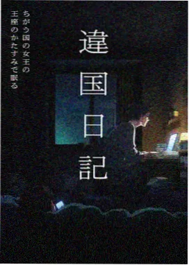 治愈系动画自然风景空镜